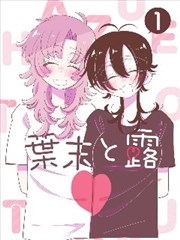 葫芦娃剧场版 妖洞潜入 场景剧照